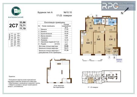 Продам 2-кімнатну квартиру в новобудові, ЖК&nbsp;Варшавський&nbsp;3