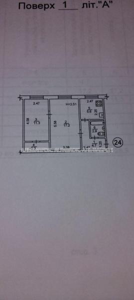 Продам 2-кімнатну квартиру