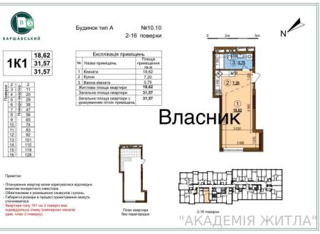 Продам 1-комнатную квартиру в новостройке, ЖК Варшавский 3