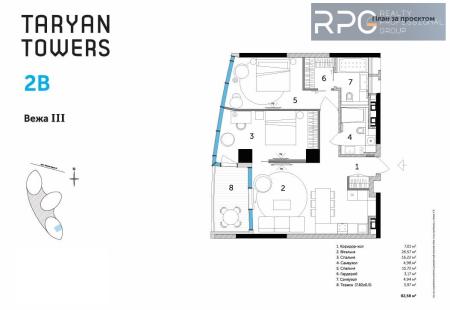 Продам 2-кімнатну квартиру, ЖК&nbsp;Taryan&nbsp;Towers