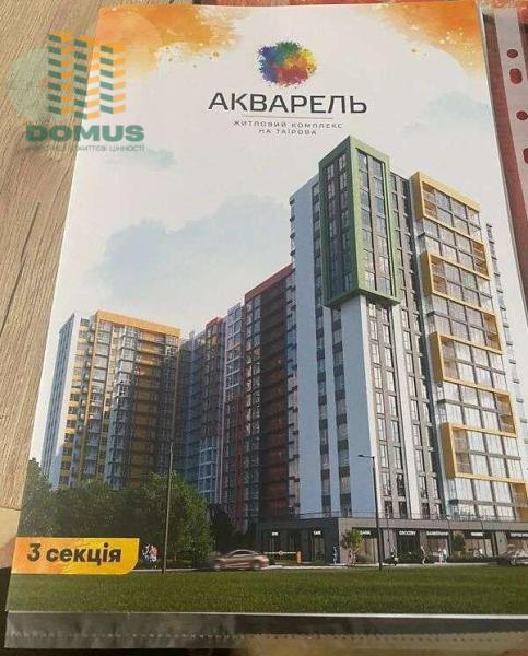 Продам 1-кімнатну квартиру, ЖК «Акварель 8»