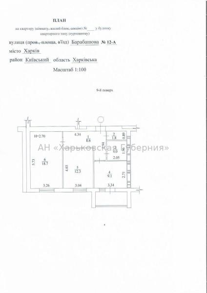 Продам 2-комнатную квартиру
