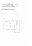 Продам 2-комнатную квартиру, 54.50 м², без внутренних работ
