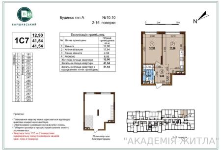 Продам 1-комнатную квартиру, ЖК&nbsp;Варшавский&nbsp;3