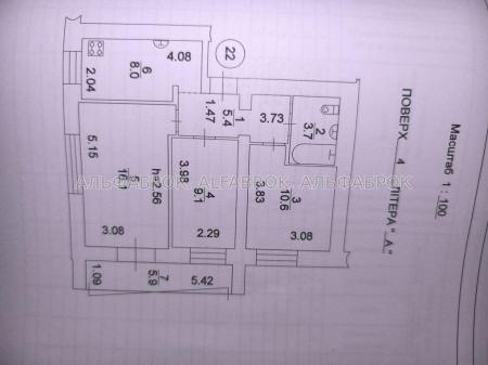 Продам 3-комнатную квартиру