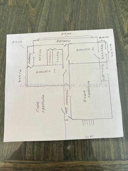 Продам 2-кімнатну квартиру
