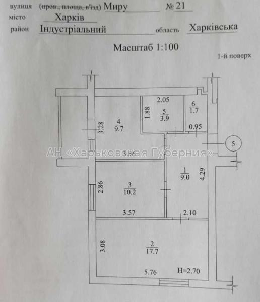 Продам 2-комнатную квартиру