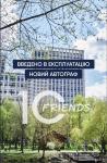 Продам 1-кімнатну квартиру, ЖК Новий Автограф, 56.40 м², без внутрішніх робіт