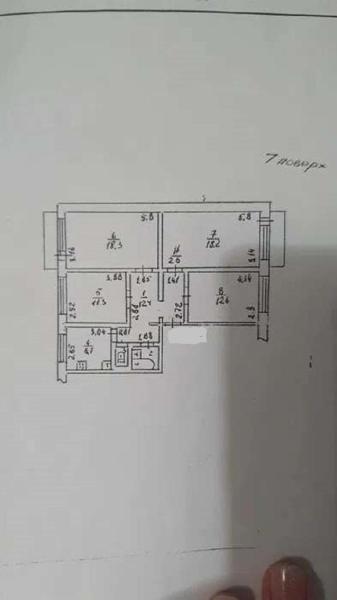 Продам 3-кімнатну квартиру