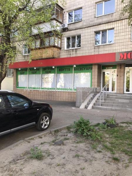 Здам торгівельне приміщення