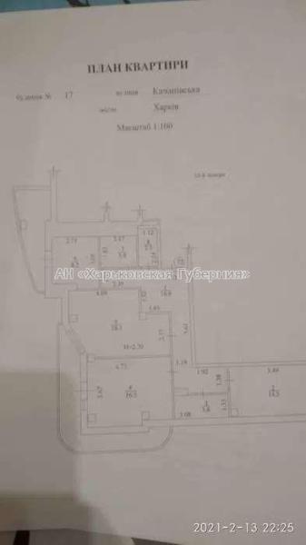 Продам 3-комнатную квартиру в новостройке, ЖК «Макеевская»