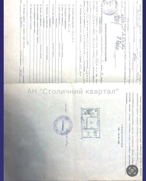 Продам 2-комнатную квартиру
