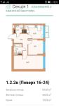 Продам 2-комнатную квартиру в новостройке, ЖК Twin House, 54.20 м², без внутренних работ