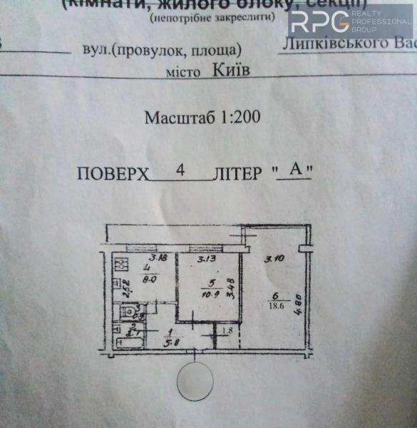 Продам 2-кімнатну квартиру