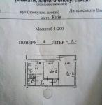 Продам 2-кімнатну квартиру, 50.20 м², радянський ремонт