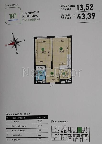 Продам 1-кімнатну квартиру, ЖК Варшавський 3