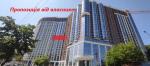 Продам 2-комнатную квартиру в новостройке, ЖК Podil Plaza & Residence, 83 м², без внутренних работ