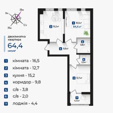 Продам 2-кімнатну квартиру, ЖК&nbsp;Kniahynyn-Center