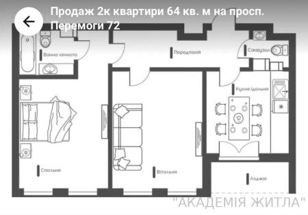 Продам 2-комнатную квартиру в новостройке, ЖК&nbsp;Happy&nbsp;House