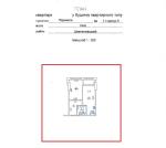 Продам 1-кімнатну квартиру, ЖК Manhattan City, 53 м², без ремонту