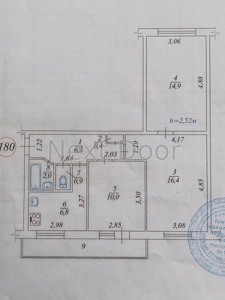 Продам 3-кімнатну квартиру
