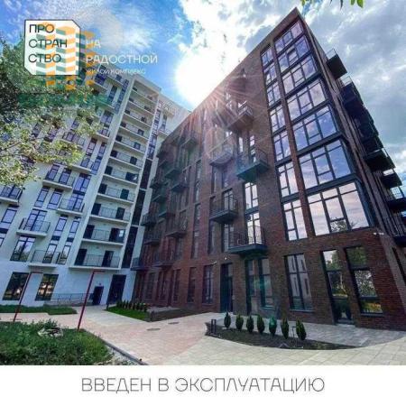 Продам 1-кімнатну квартиру, ЖК «Простір на Радісній»