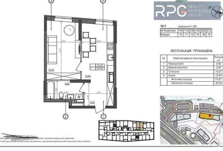 Продам 1-кімнатну квартиру в новобудові, ЖК&nbsp;Svitlo&nbsp;Park