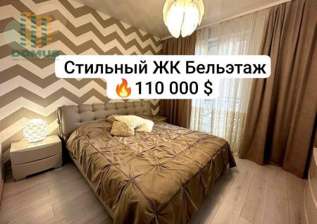 Продам 1-кімнатну квартиру, ЖК «Бельєтаж»