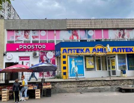 Сдам торговое помещение