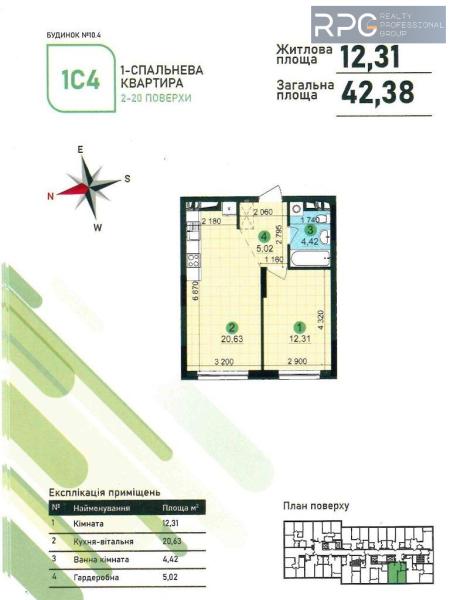 Продам 1-кімнатну квартиру в новобудові, ЖК&nbsp;Варшавський&nbsp;3