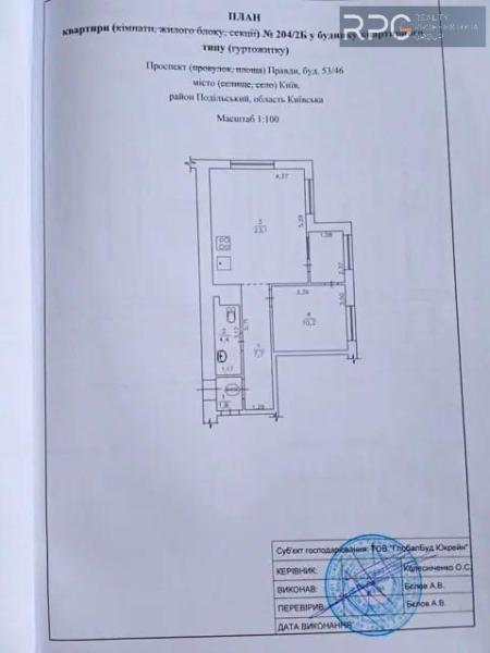 Продам 1-кімнатну квартиру, ЖК Варшавський Плюс
