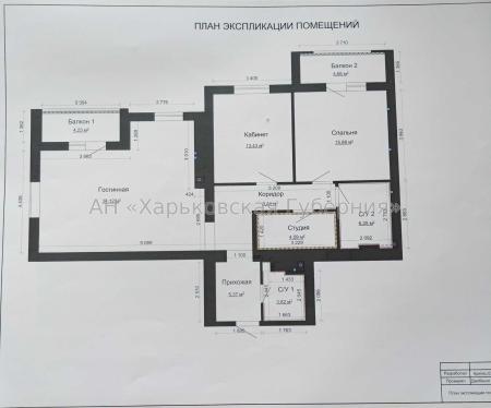 Продам 3-комнатную квартиру