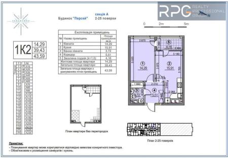 Продам 1-кімнатну квартиру, ЖК Галактика