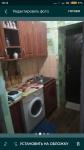 Продам гостинку, 23 м², косметический ремонт