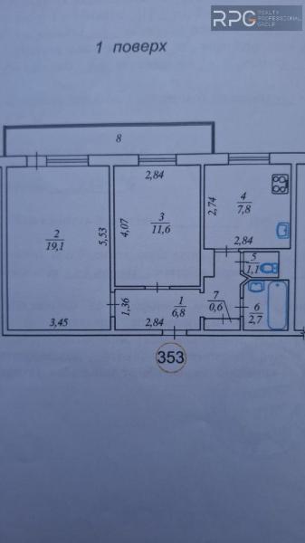 Продам 2-кімнатну квартиру