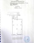 Object photo