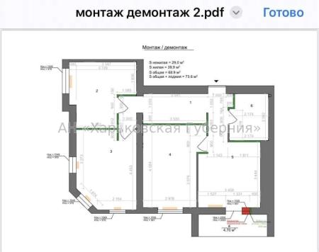 Продам 3-комнатную квартиру, ЖК «Левада 2»