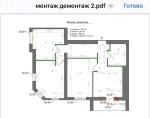 Продам 3-комнатную квартиру, ЖК «Левада 2», 71 м², без отделочных работ