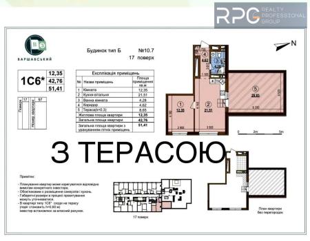 Продам 1-кімнатну квартиру, ЖК&nbsp;Варшавський&nbsp;3