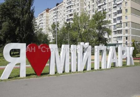 Продам 3-комнатную квартиру