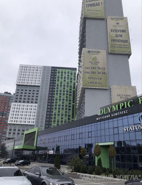 Продам 1-комнатную квартиру в новостройке, ЖК Olympiс Park