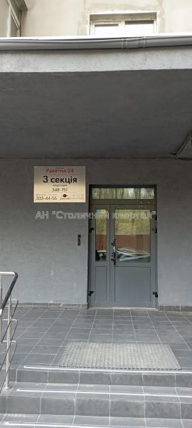 Продам 1-кімнатну квартиру