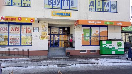 Сдам торговое помещение