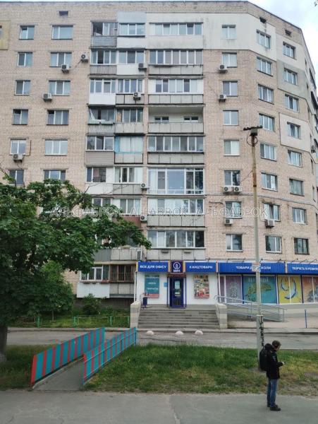 Продам 3-кімнатну квартиру