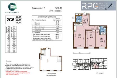 Продам 2-кімнатну квартиру в новобудові, ЖК&nbsp;Варшавський&nbsp;3