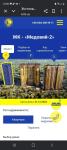 Продам 3-комнатную квартиру, ЖК Медовый, 74.66 м², без внутренних работ