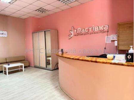 Здам клініку