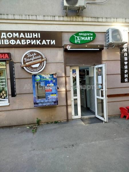 Здам торгівельне приміщення