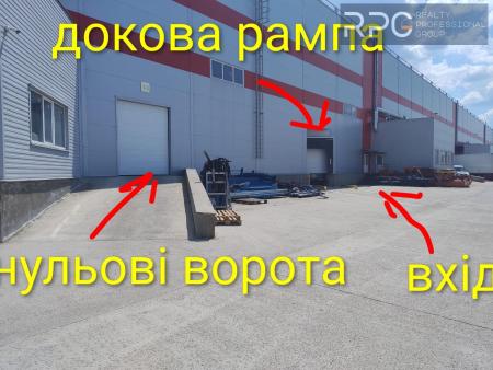 Здам склад