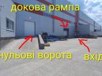 Здам склад, 1152 м²